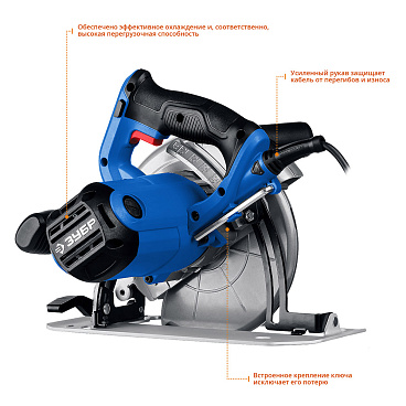 Пила дисковая электрическая Зубр ПДП-65 1600 Вт 190 мм