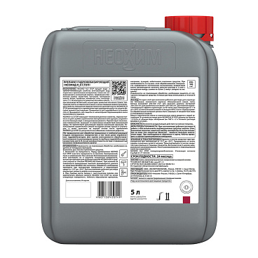 Гидрофобизатор Neomid H2O Stop концентрат 5 л