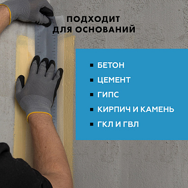 Лента гидроизоляционная Церезит CL 152 12 см 10 м