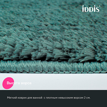 Коврик для ванной зеленый 70х120 см Iddis Base (BSQL06Mi12)
