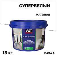 Краска моющаяся ВГТ матовая база A супербелая 15 кг