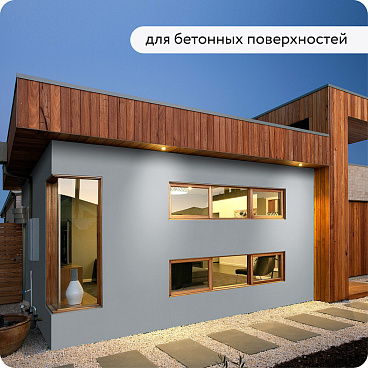 Грунт-эмаль по ржавчине 3в1 Elcon cерая RAL 7040 матовая 0,8 кг