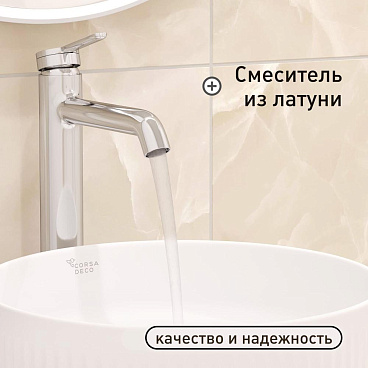 Смеситель для раковины высокий Corsa Deco VX однорычажный хром (FBVXL)
