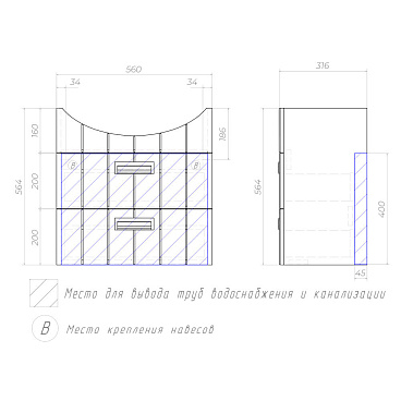 Тумба под раковину Vigo Diana 60 см подвесная белая (tp.DIA.BAL.60.2Y)