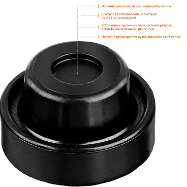 ЗУБР РГ-34 D52/d34/H32мм опора резиновая для домкрата, Профессинал