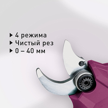 Секатор для деревьев и кустарников аккумуляторный КМ АТОМ 18 В без АКБ и ЗУ (CPS-182BL)