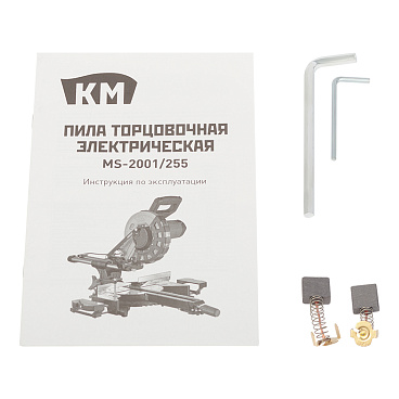 Пила торцовочная электрическая КМ MS-2001/255 2000 Вт 255 мм