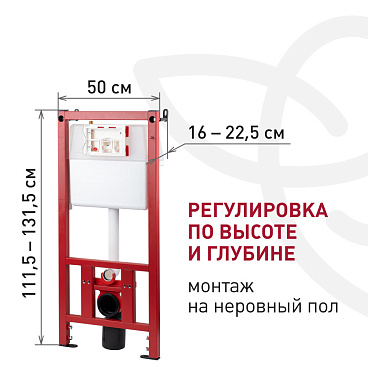Инсталляция Corsa Deco CX для подвесного унитаза без кнопки (FSCX)