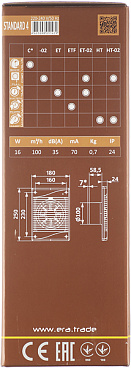 Вентилятор осевой Era Standard 4 с антимоскитной сеткой 180х250 мм d100 мм белый