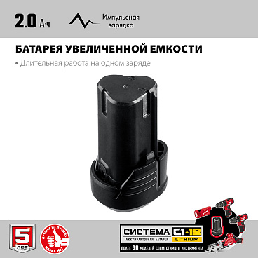 Пила сабельная аккумуляторная Зубр СПЛ-125 12 В 2 Ач Li-Ion с АКБ и ЗУ (СПЛ-125-21)