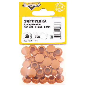 Заглушка декоративная пластиковая d8 мм бук (35 шт.)