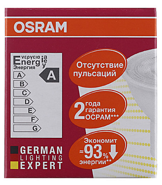 Лампа светодиодная светодиодная Osram GU10 3000К 5 Вт 400 Лм 220-230 В рефлектор PAR51