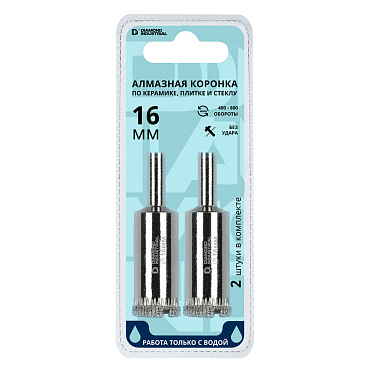 Коронка алмазная Diamond Industrial (DIDCBC016) по стеклу и керамике d16 мм (2 шт.)