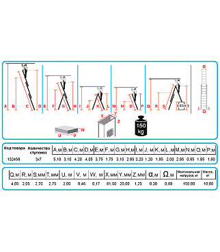 Лестница алюминиевая трансформер трехсекционная 7 ступеней Krause универсальная