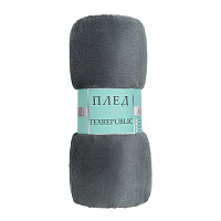 Плед 150х200 см TexRepublic микрофибра серый