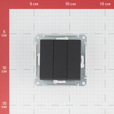 Выключатель Systeme Electric AtlasDesign трехклавишный встраиваемый карбон (ATN001031)