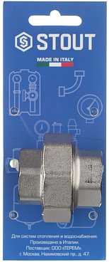 Американка прямая Stout 3/4 ВР(г) х 3/4 ВР(г) латунная (SFT-0034-000034)
