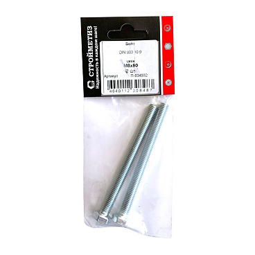 Болт оцинкованный M8x90 мм DIN 933 10,9 (2 шт.)