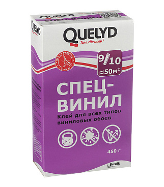 Клей для виниловых обоев Quelyd Спец-винил 450 г