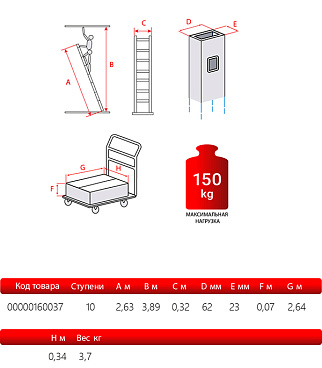 Лестница алюминиевая приставная односекционная 10 ступеней Новая высота бытовая