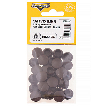 Заглушка декоративная пластиковая d12 мм темно-коричневая (30 шт.)