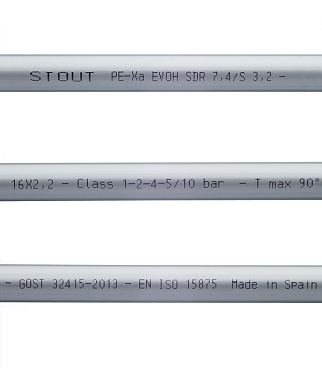 Труба PE-Xa Stout 16 х 2,2 мм из сшитого полиэтилена PN10 серая (100 м) (SPX-0001-001622)