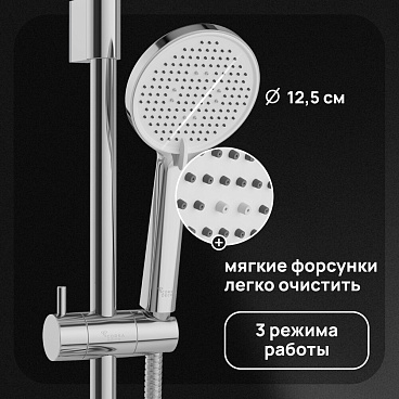 Душевой комплект Corsa Deco AX со шлангом со стойкой хром (SSETAX120S)