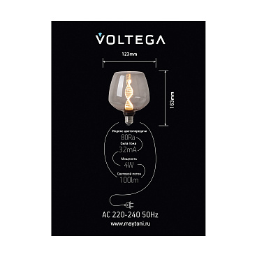 Лампочка Voltega 8595
