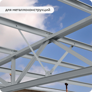 Грунт-эмаль по ржавчине 3в1 Elcon cерая RAL 7040 матовая 0,8 кг