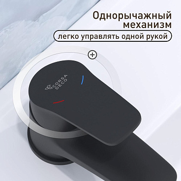 Смеситель для раковины Corsa Deco OX однорычажный черный (FBOXB)