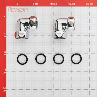 Соединитель угловой для полотенцесушителя VRT 1 ВР(г) х 1 ВР(г) хром