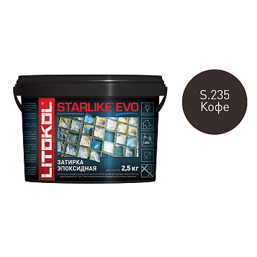 Затирка эпоксидная Litokol Starlike Evo s.235 кофейный 2,5 кг