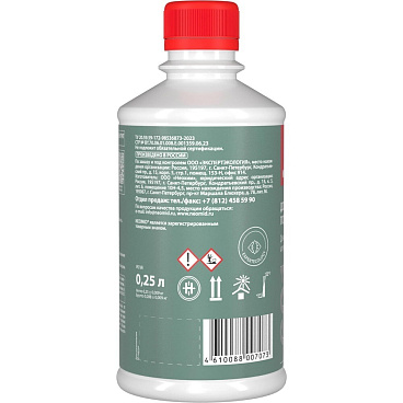 Антисептик Neomid 601 для бетона биозащитный 0,25 л бесцветный