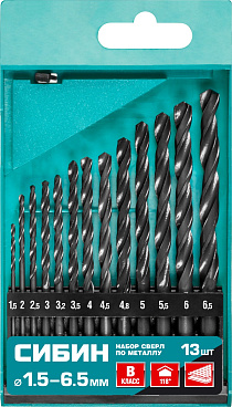 СИБИН 13шт(1.5-6.5мм), Набор сверл по металлу, быстрорежущая сталь, класс В