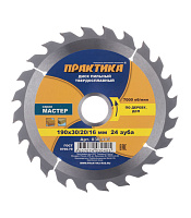 Диск пильный по дереву Практика 190х30/20/16х2,2 мм 24 зуба (030-405)