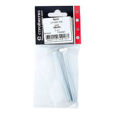 Болт оцинкованный M8x80 мм DIN 933 10,9 (2 шт.)