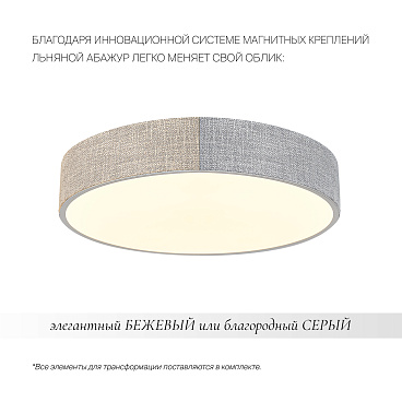 Потолочный светильник Freya FR5555CL-L30BGG
