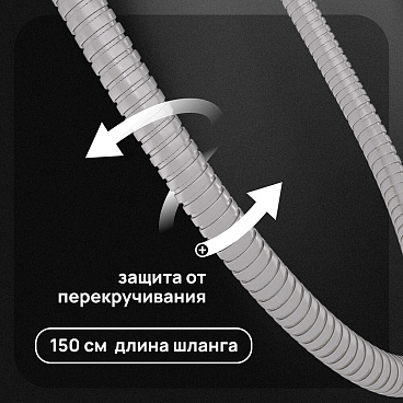 Душевая система Corsa Deco NX с верхним душем с лейкой с изливом сталь (SSFNX300SS)