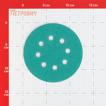 Диск шлифовальный КМ Green Film d125 мм P60 на липучку пленочная основа (5 шт.)