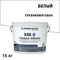 Краска интерьерная Finncolor KM-0 Texture Interior белая 16 кг