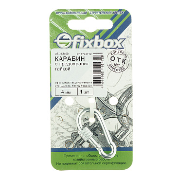 Карабин винтовой с фиксатором d4 мм 40 мм DIN 5299D