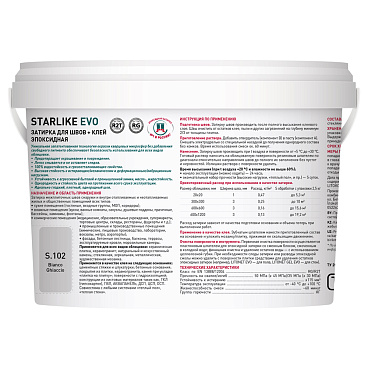 Затирка эпоксидная Litokol Starlike Evo s.102 белый лед 2,5 кг