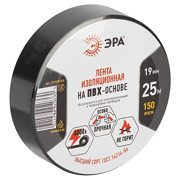 Изолента Эра ET1925 ПВХ черная 19 мм 25 м