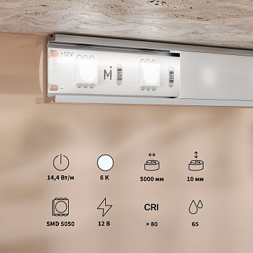 Светодиодная лента Led Strip 201188