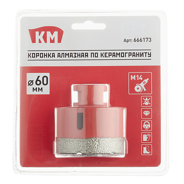 Коронка алмазная КМ (666173) по керамограниту d60 мм для УШМ