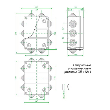Коробка распределительная 190х140х70 мм IP55 Greenel (GE41244)
