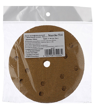Диск шлифовальный Starcke d150 мм P40 на липучку перфорированный (5 шт.)