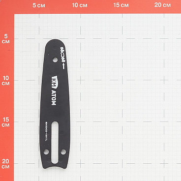 Шина для цепной мини-пилы КМ АТОМ 4" шаг 1/4" паз 1,1 мм 32 звена (CMST-45)