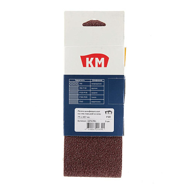 Лента шлифовальная бесконечная КМ Р40 75х457 мм (3 шт.)