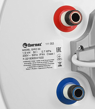 Водонагреватель накопительный Thermex Giro электрический 50 л 1,5 кВт универсальный
